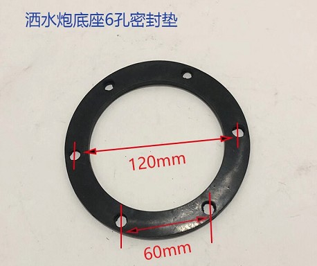 灑水車灑水槍炮座密封圈_灑水車配件2