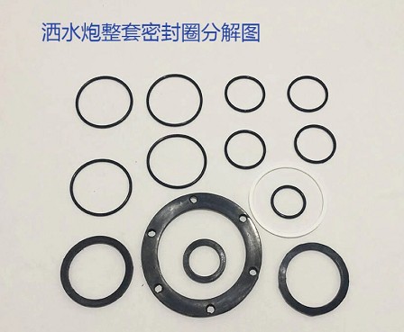 灑水車灑水槍炮座密封圈_灑水車配件3