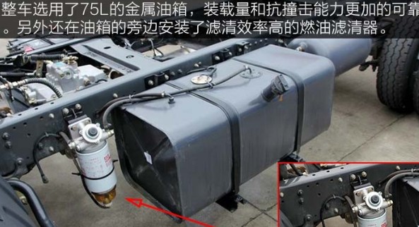 東風d6灑水車底盤油箱圖片 東風d6灑水車底盤油箱圖片